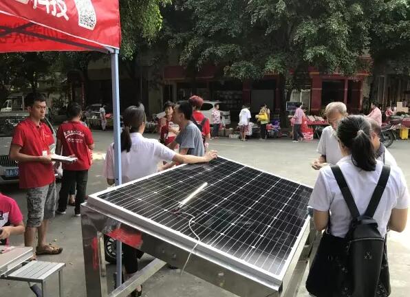 那里有光伏太陽能發電