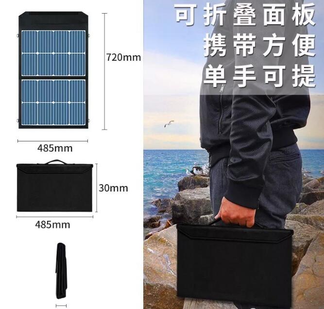 家用太陽(yáng)能電池板高效發(fā)電