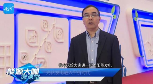 南寧太陽能發(fā)電